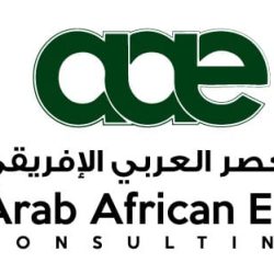 Logo AAE