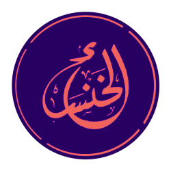 Logo el khansa